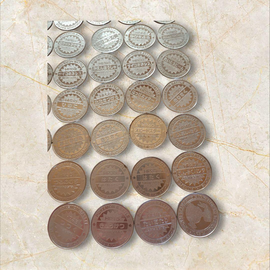 ポケモンバトル 約63枚セット