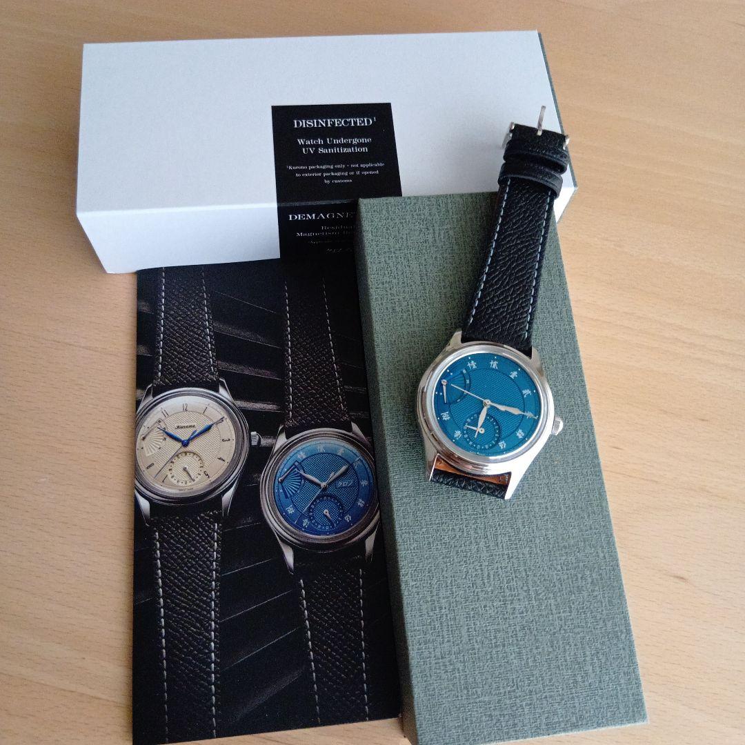 クロノトウキョウ「リザーブ・ド・マルシェ ‘SENSU N.O.S.’」