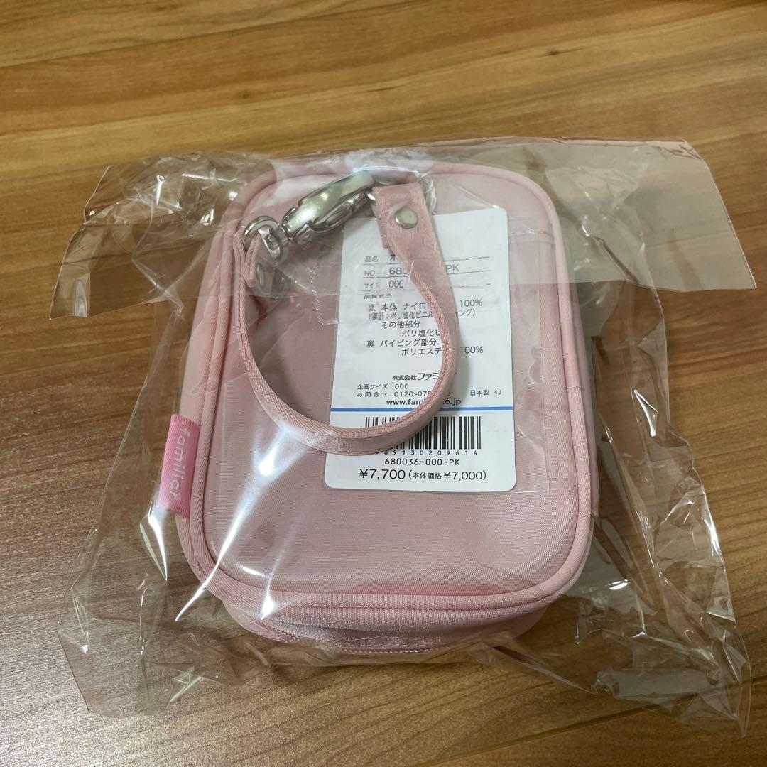 ファミリア カラフルシリーズ ポーチ ピンク