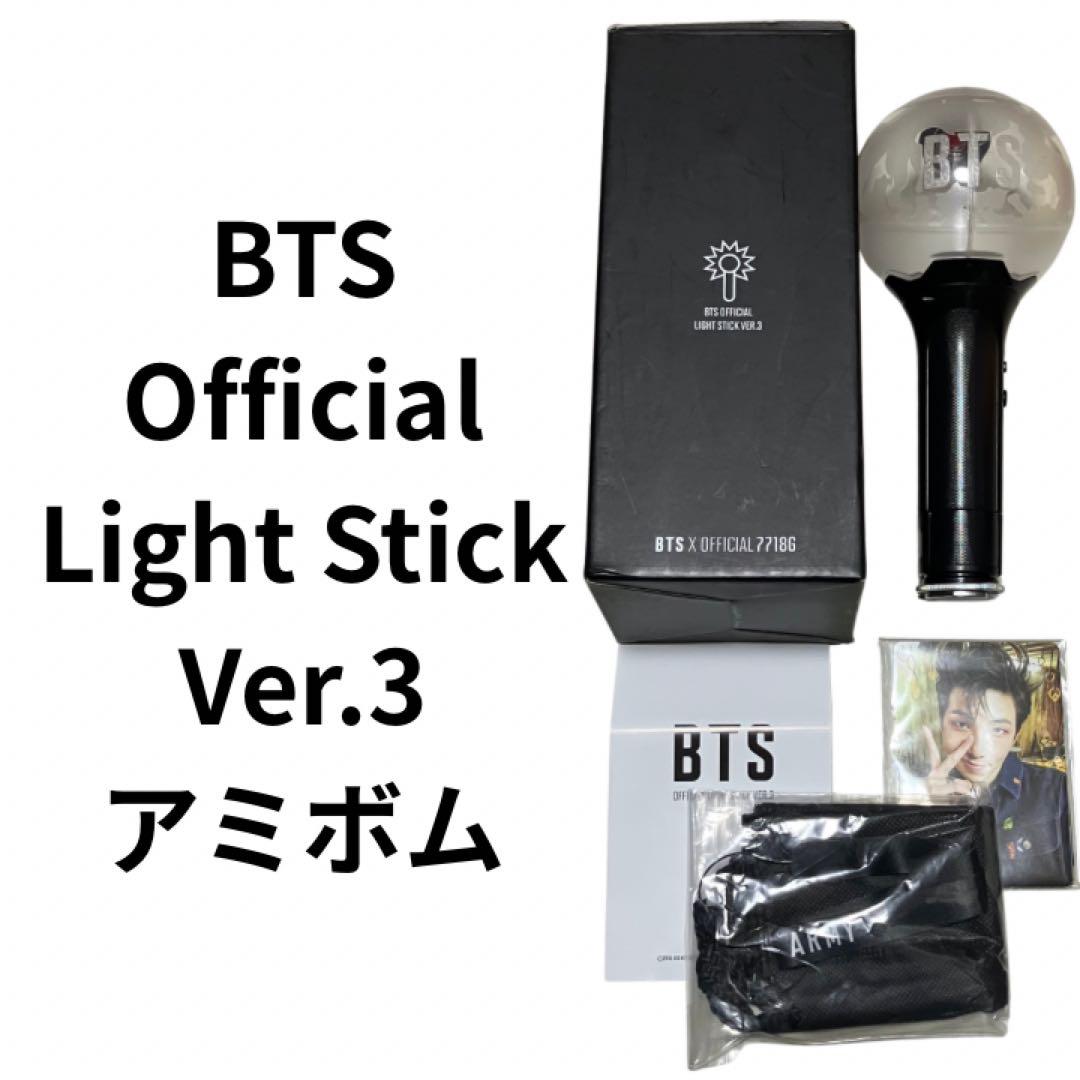 BTS Official Light Stick Ver.3 公式 ペンライト - メルカリ