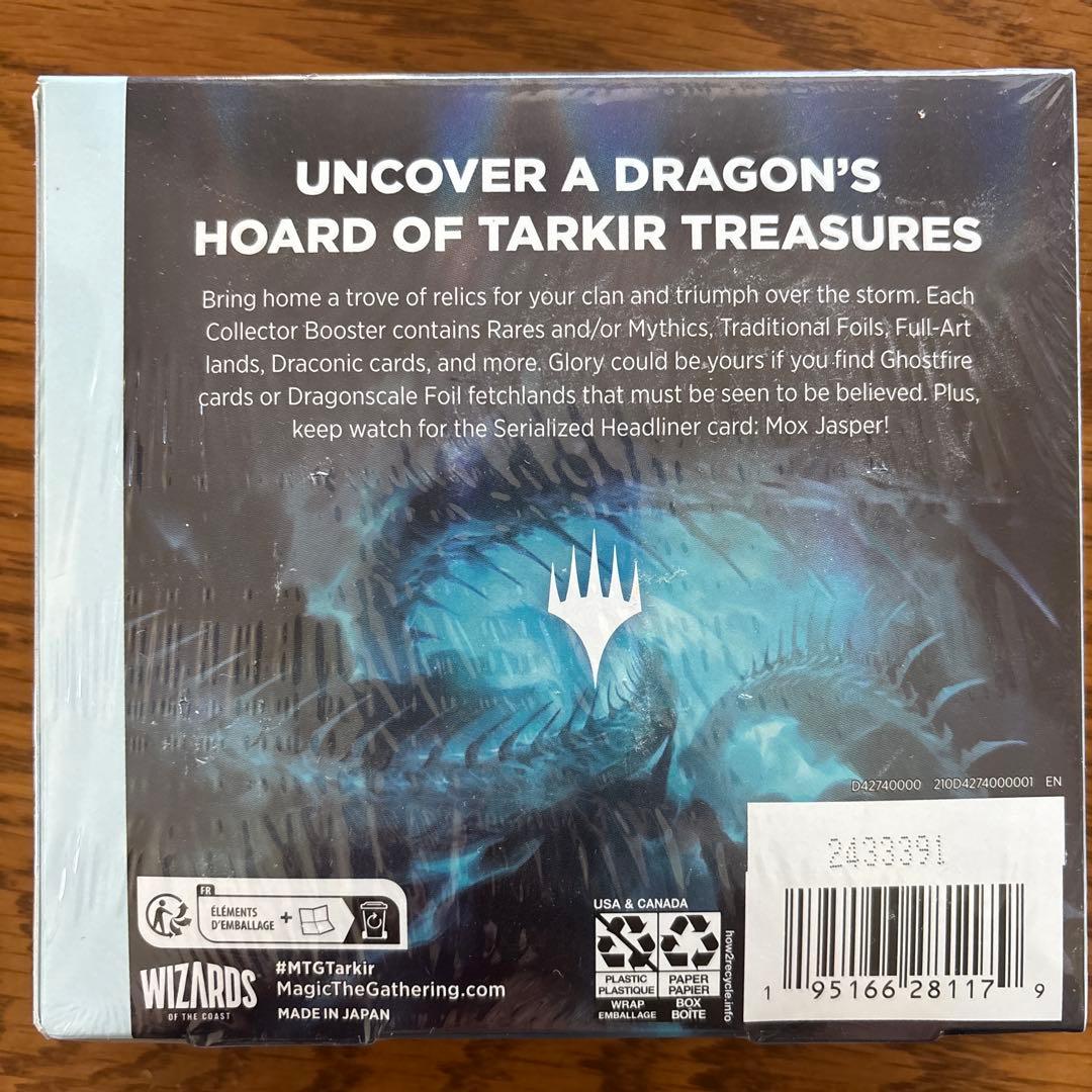 MTG タルキール龍嵐録 コレクターブースター英語版1box - メルカリ