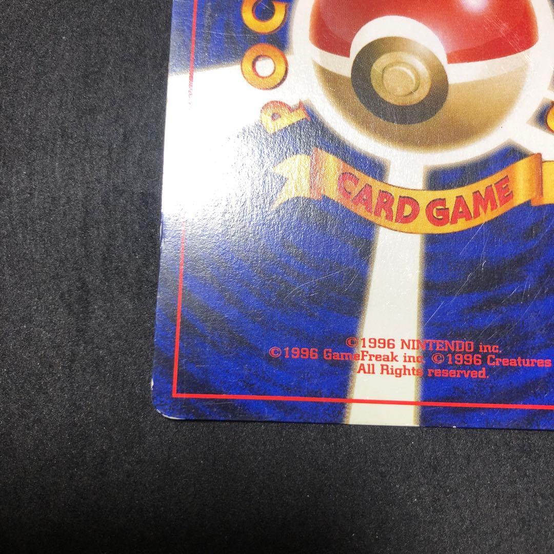 ポケモンカード　ルギア　旧裏　キラ　即購入あり