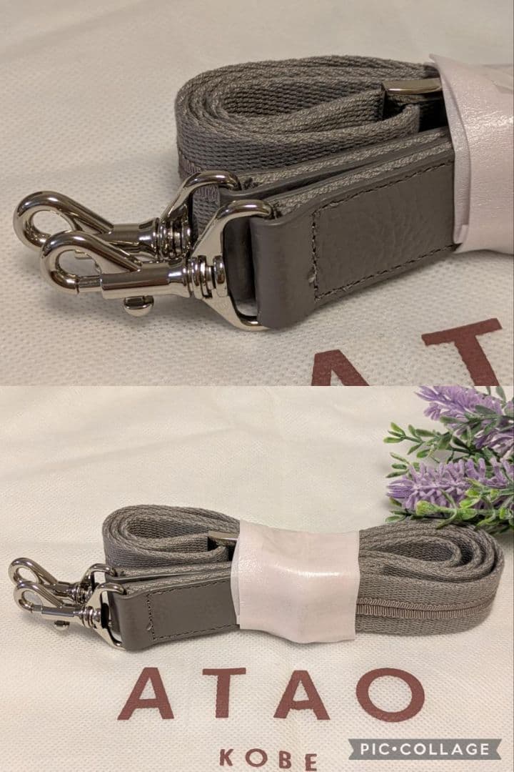 【美品】ATAO　❤️chivy+(チヴィプラス)❤️　ストーングレー