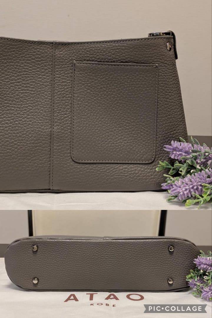 【美品】ATAO　❤️chivy+(チヴィプラス)❤️　ストーングレー