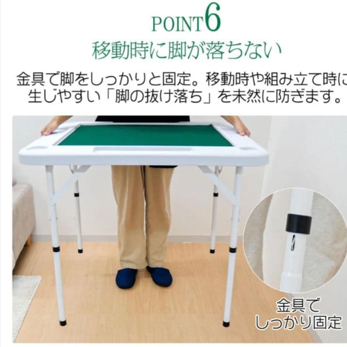 麻雀台 麻雀卓 麻雀テーブル 折りたたみ 軽量 マージャン台 ブラック