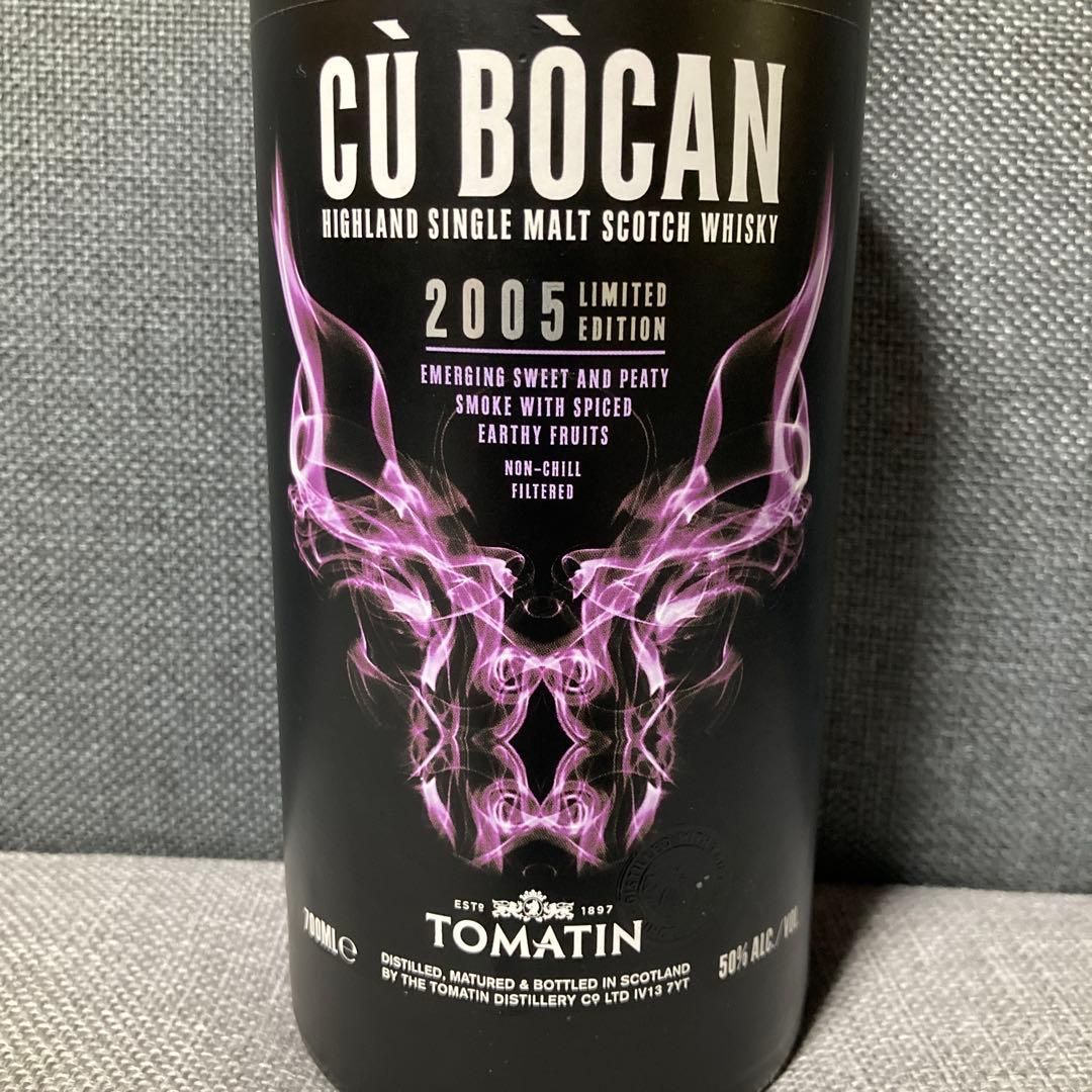 トマーティン ク ボカン 2005 限定300本 - メルカリ