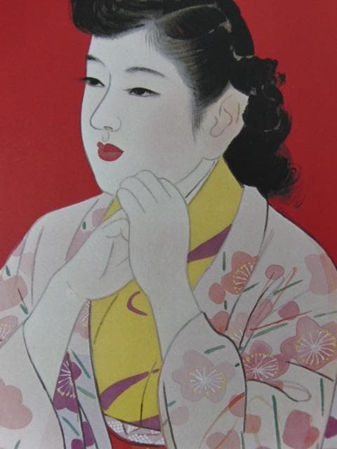 伊東深水、【赤いバックの女】、希少な大判額装用画集より、新品高級額装付