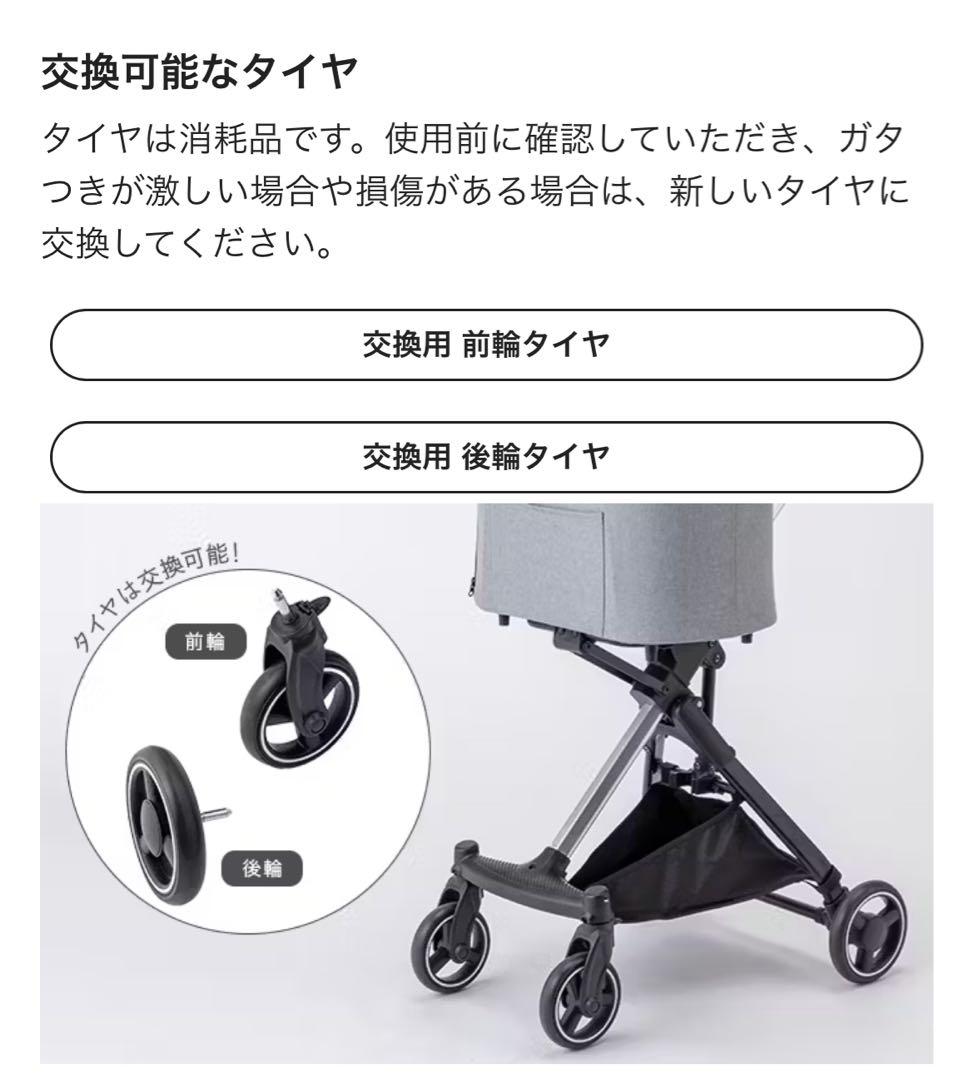 BU様専用】CAINZ カインズ 電車に乗せられるペットカート - メルカリ