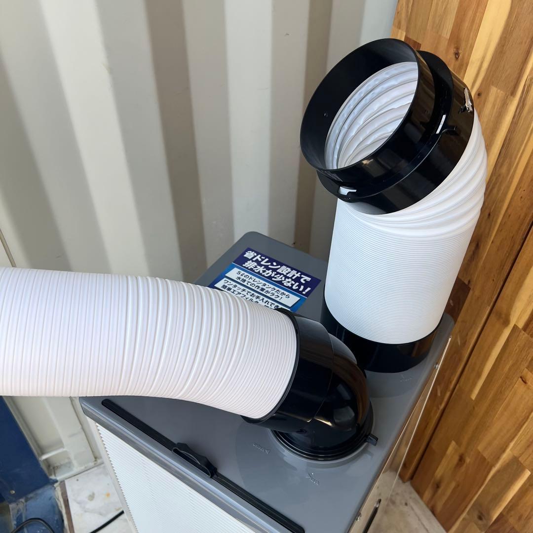 G82激安早い者勝ち✨ 屋外の熱中症対策★ KODEN スポットクーラー