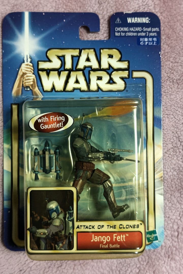 スターウォーズエピソード2　ベーシックフィギュア　5セット