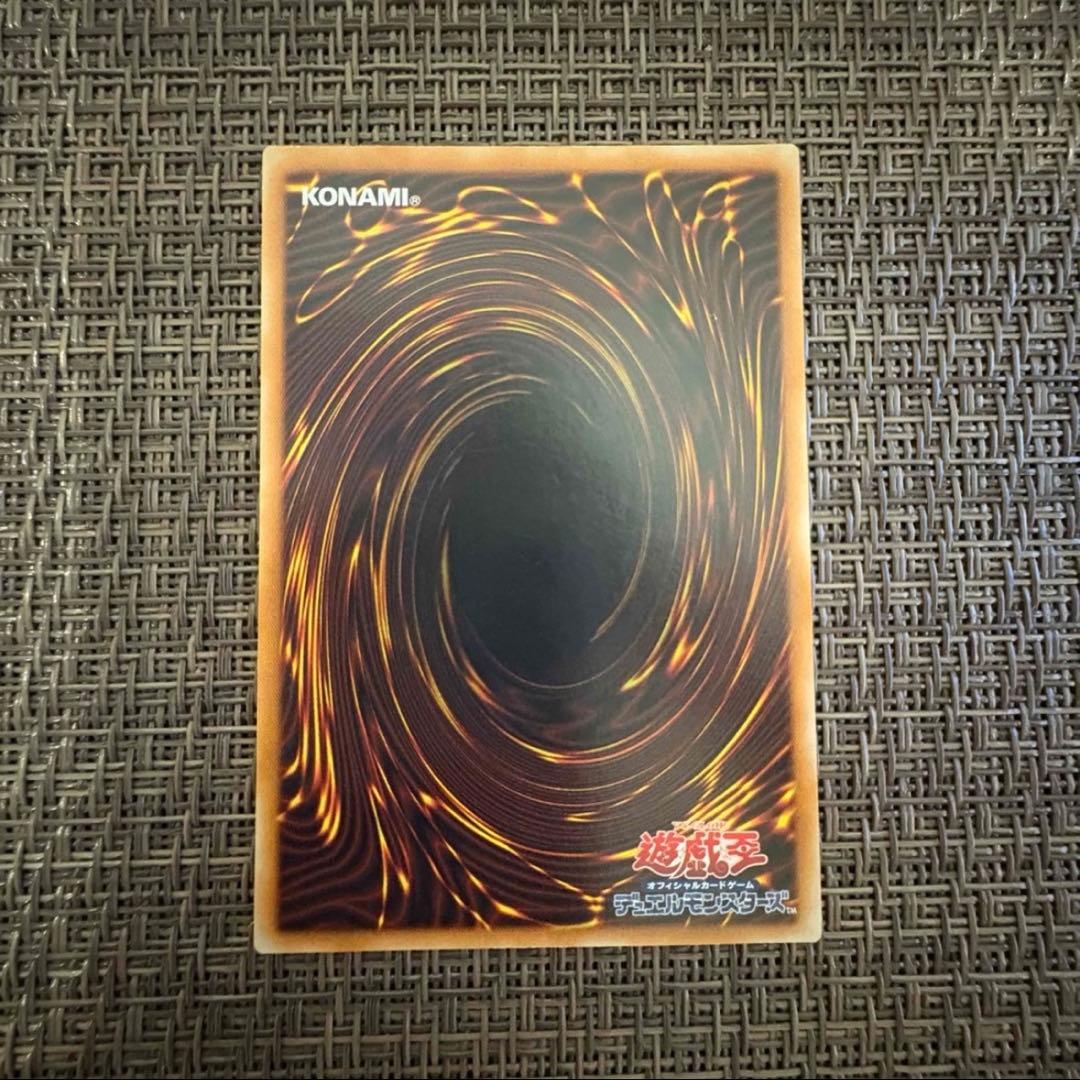 遊戯王　真紅眼の黒竜　レリーフ