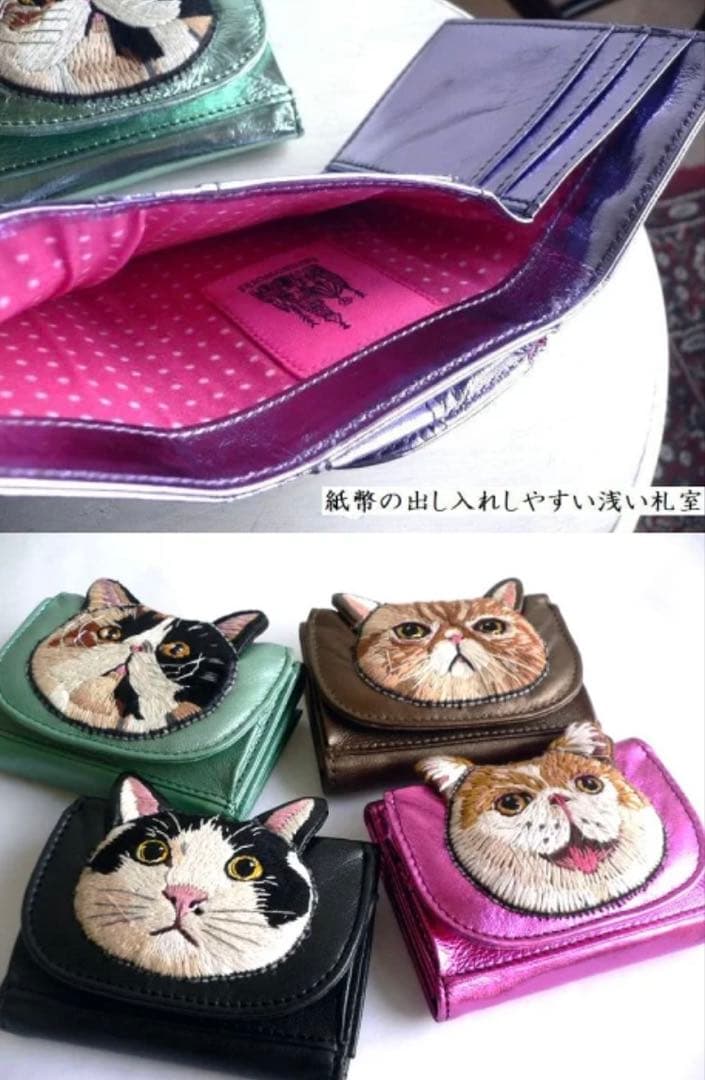 tamao world 折り財布 猫 ネコ ねこ ミニ財布 シルバー