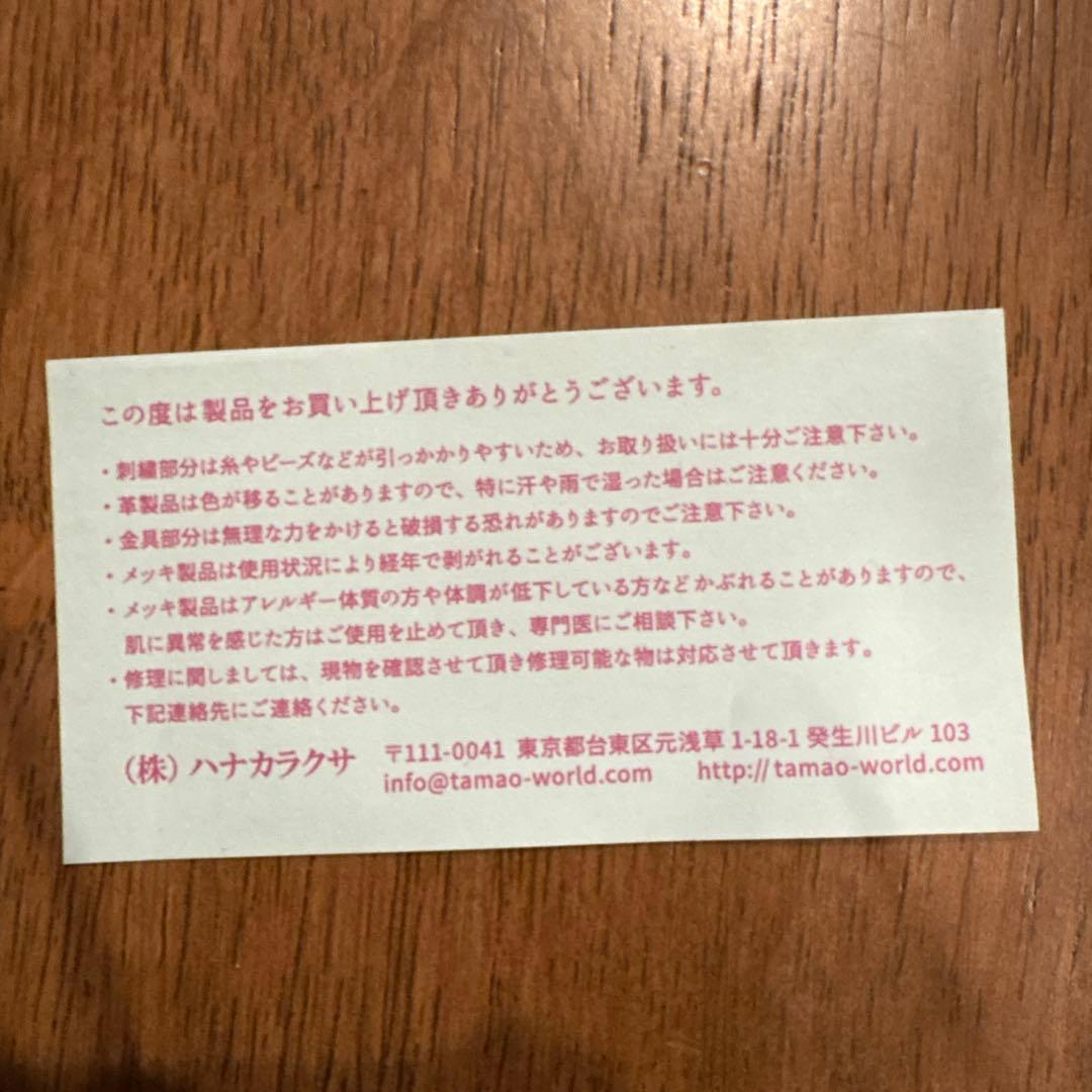 tamao world 折り財布 猫 ネコ ねこ ミニ財布 シルバー