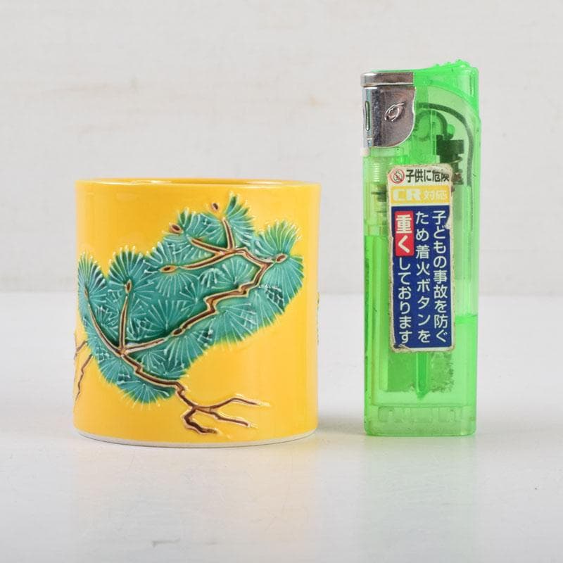 茶道具 中村翠嵐作 黄交趾 根引松 蓋置 共箱 V 9119