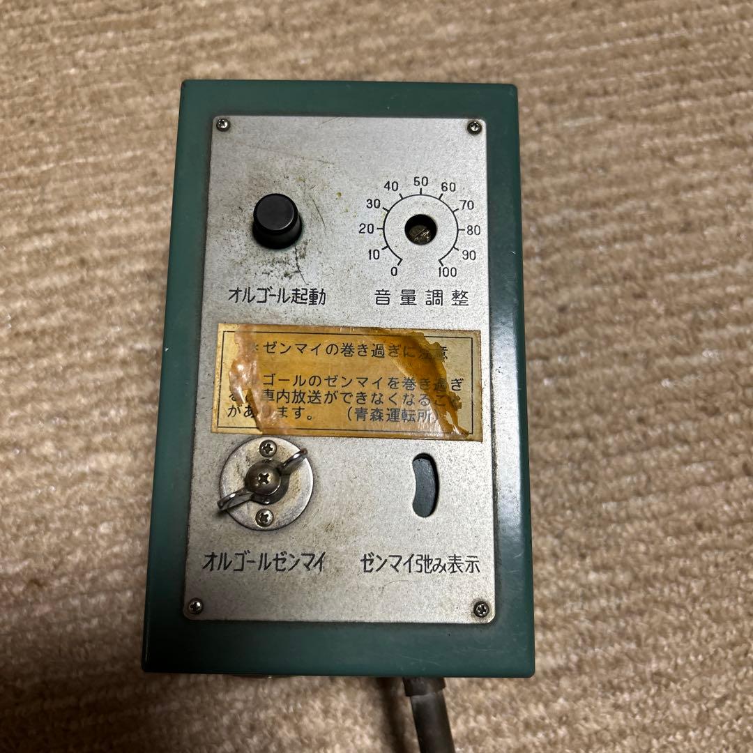 鉄道唱歌　オルゴール増幅器　八幡電気産業　青森運転所