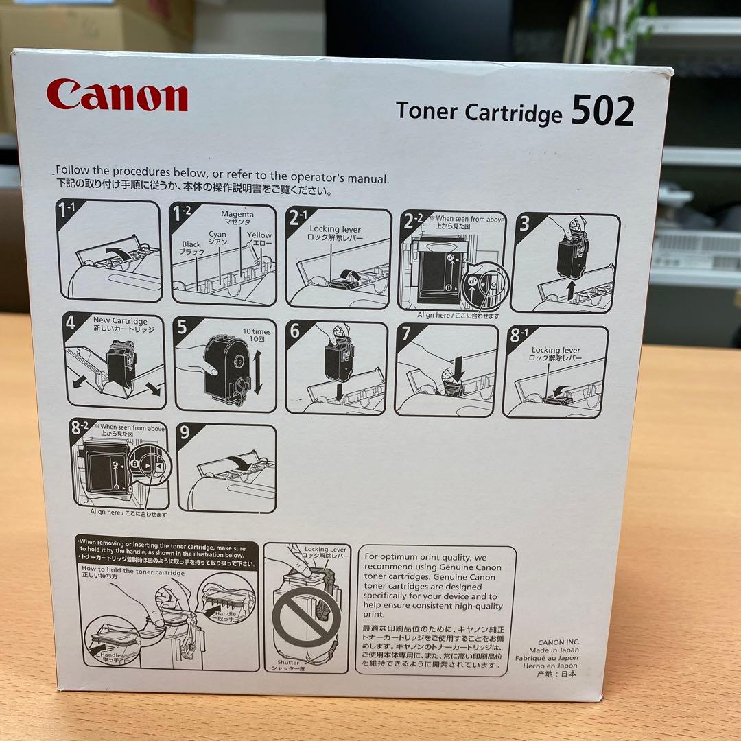純正品】Canon CRG-502BLK2P 黒 C99476520 オンライン セール