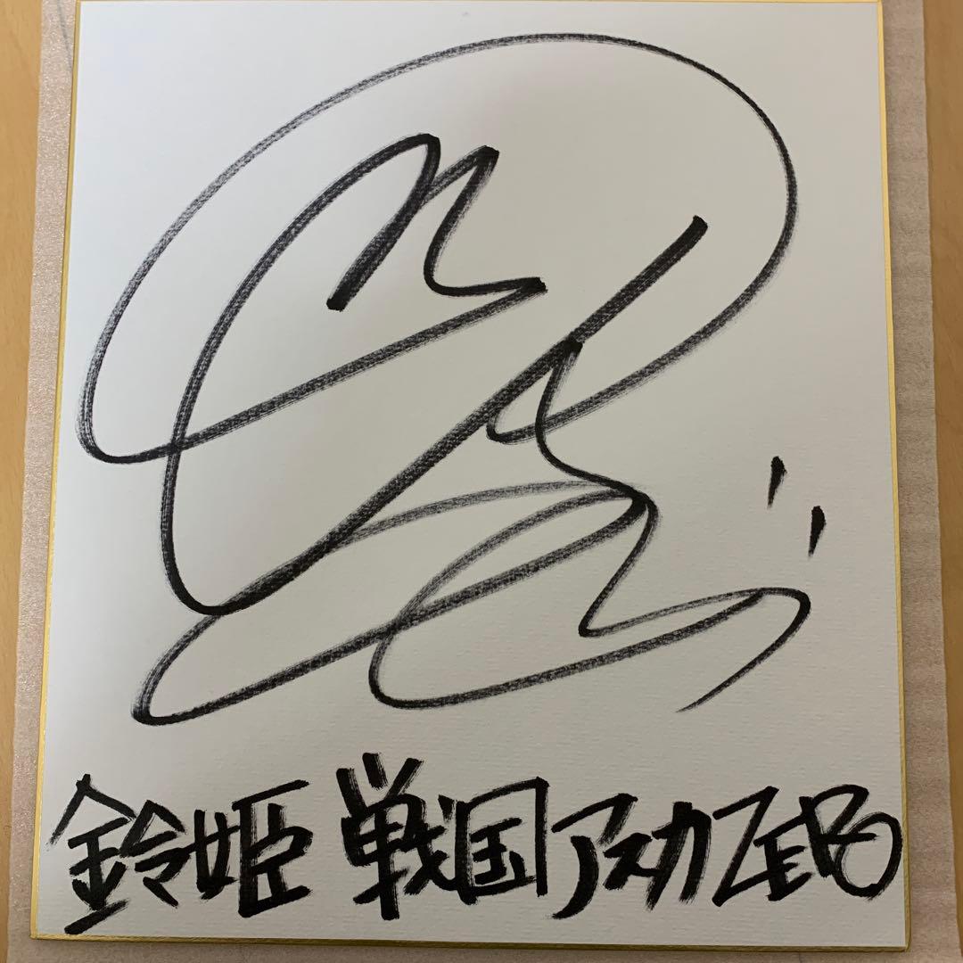 声優サイン】内田真礼 サイン色紙