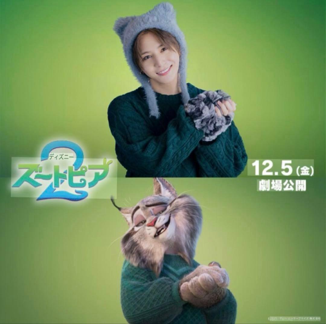 ズートピア2 Lぬいぐるみ ゲイリー ② 12/18劇場版公開最新作 - メルカリ