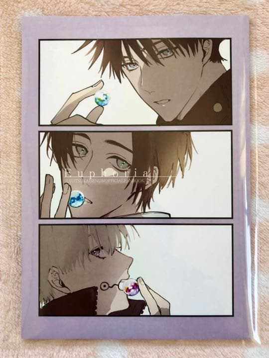 メタルアート 鉄製 アイアン エイリアン 高さ45cm 横30cm