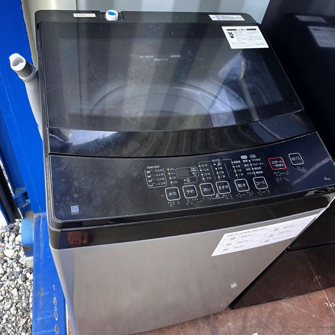 取付無料！完動品！スタイリッシュブラック冷蔵庫洗濯機電子レンジ炊飯器電子ケトル！