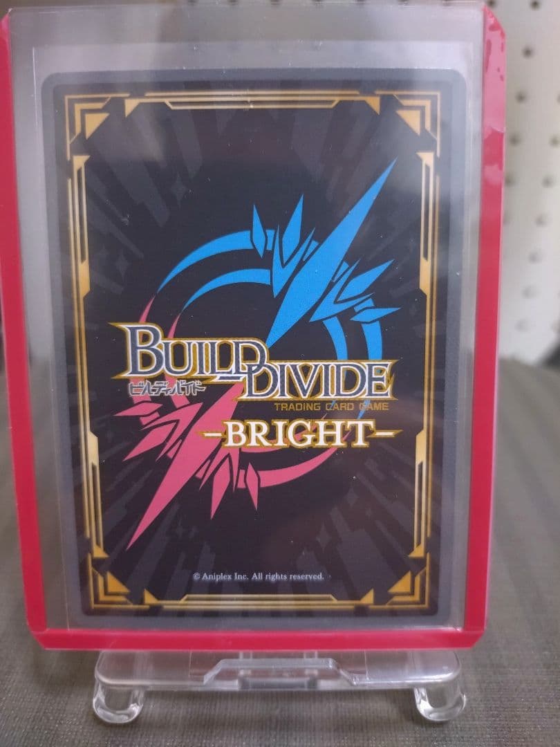 g*9様 オークション中　ビルディバイド 着せ恋「ヤバヤバ 喜多川海夢」BRブラ