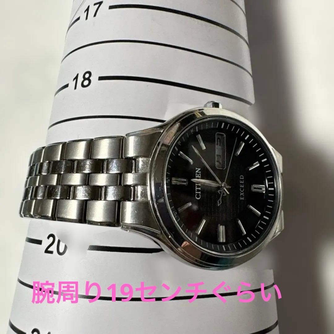 シチズン エクシード H100-T018661 電波ソーラー チタン　黒色文字盤