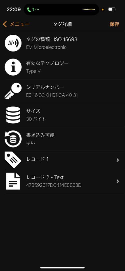 極美品✨ IC搭載　ルイヴィトン アンプラント ポシェットクレ ケース