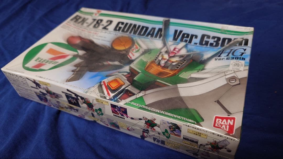 ガンダム　プラモ　限定品など　②