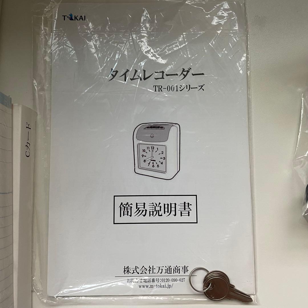 TOKAI タイムレコーダー TR-001s 両面印字 200枚 《動作確認済》