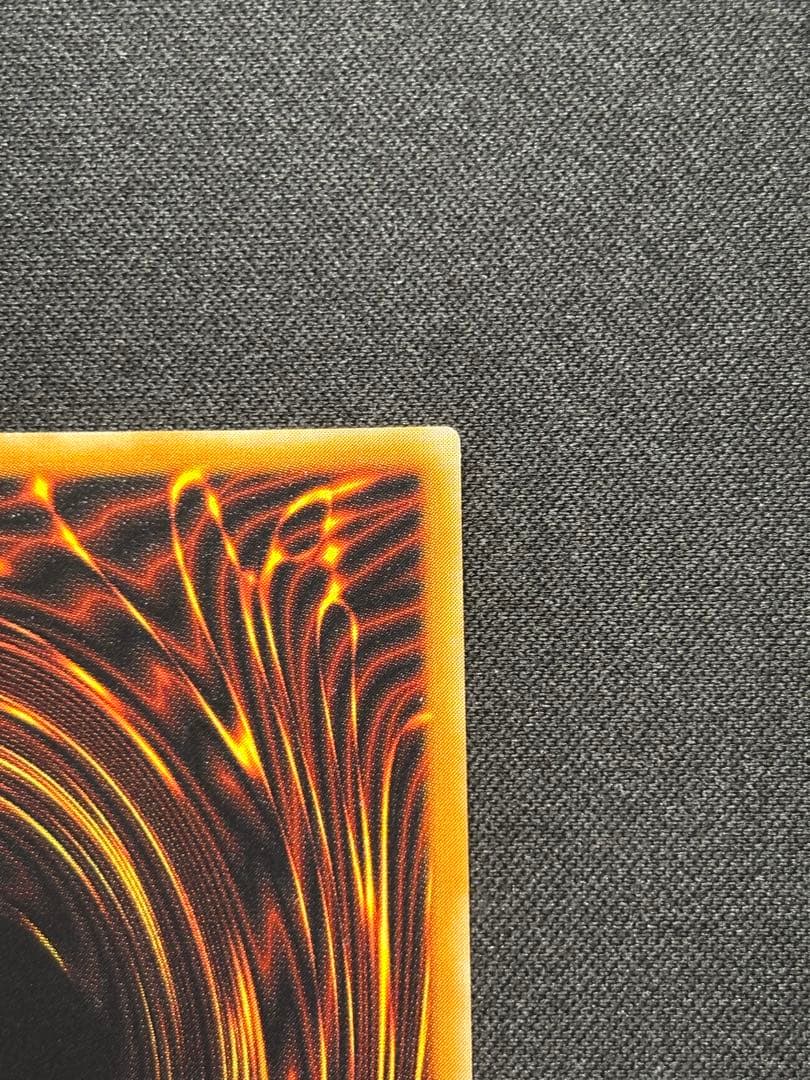 【美品】遊戯王　青眼の白龍　レリーフ