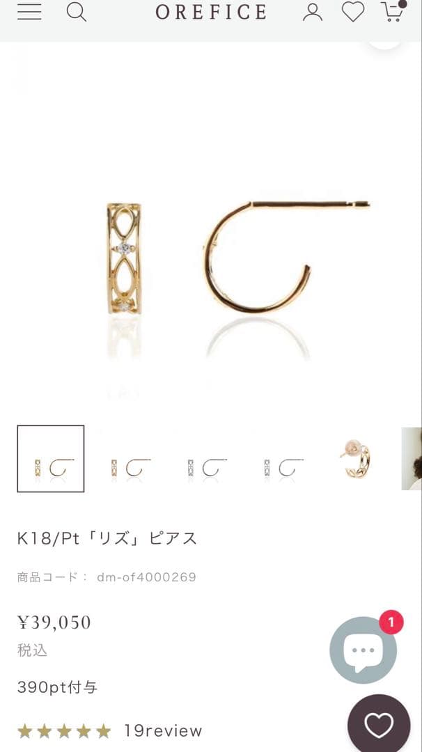 美品 オレフィーチェ リズピアス K18 イエローゴールド オレフィーチェ