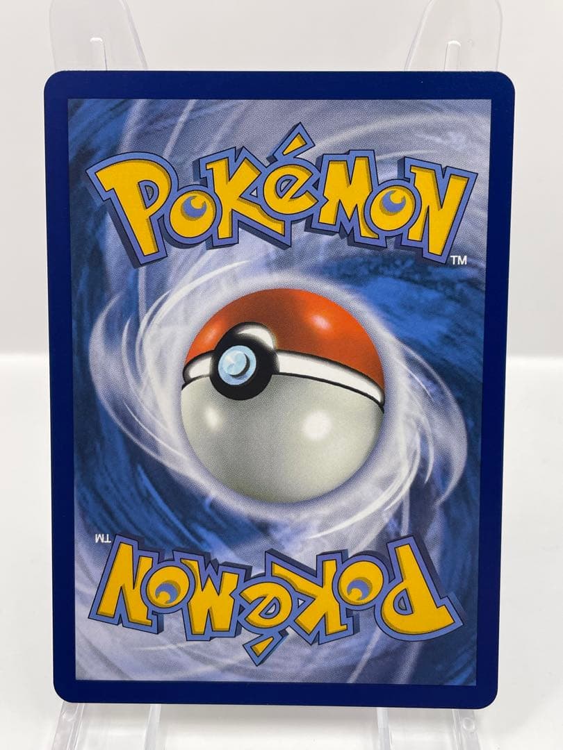 英語版 メガリザードンXex 公式品 ポケモンカード