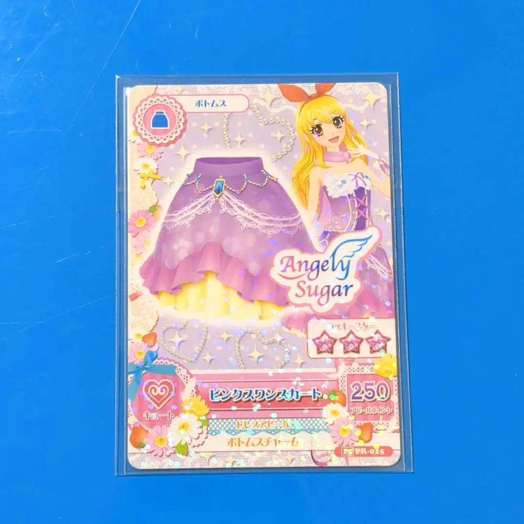 ピンクスワンスカート 自遊空間限定プロモ Amazon.co.jp: HiPlay ソースキル SOSKILL 桜ミク-ピンクサウンド