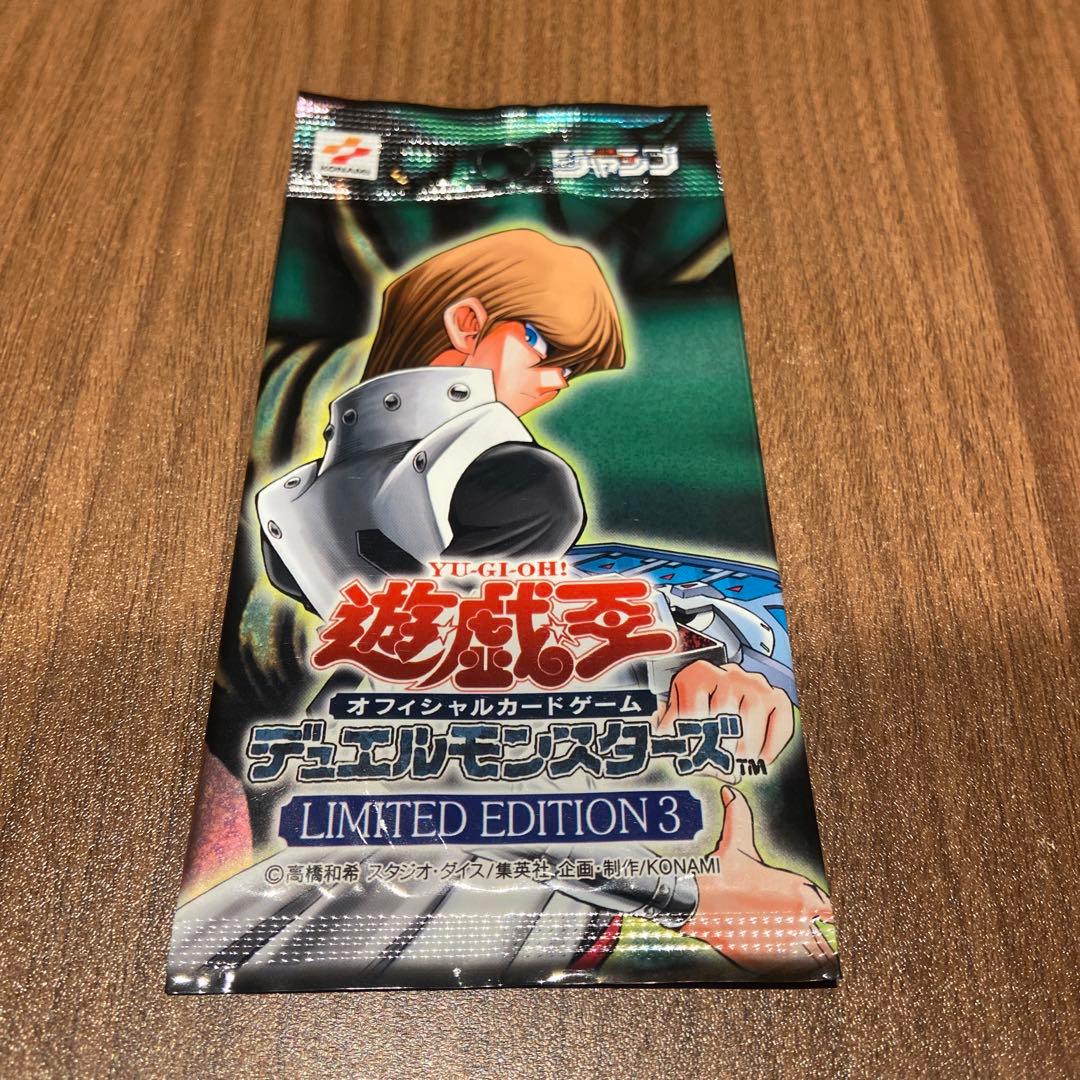 遊戯王OCG デュエルモンスターズ リミテッドエディション3未開封品