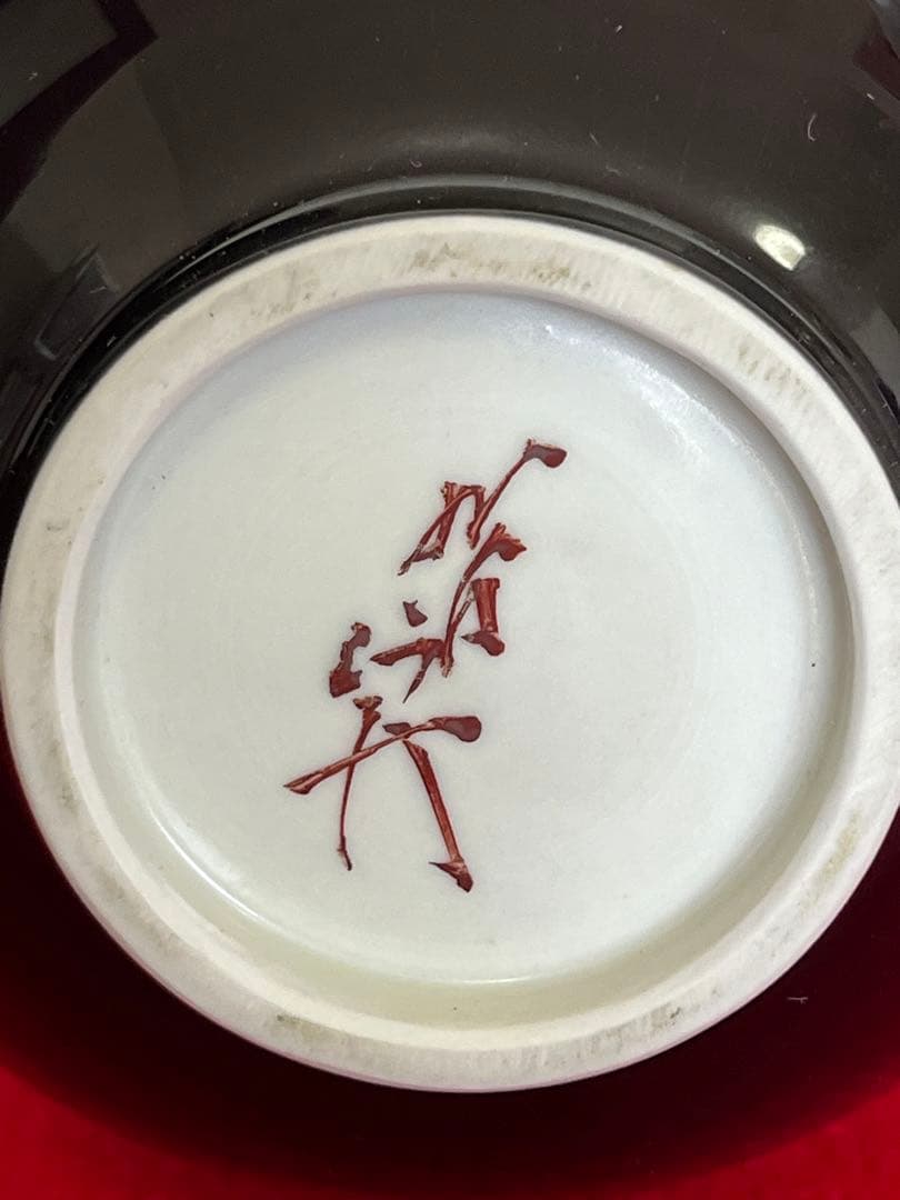 人間国宝 三代 徳田八十吉（正彦銘）花生 約26.5㎝ T188 共箱