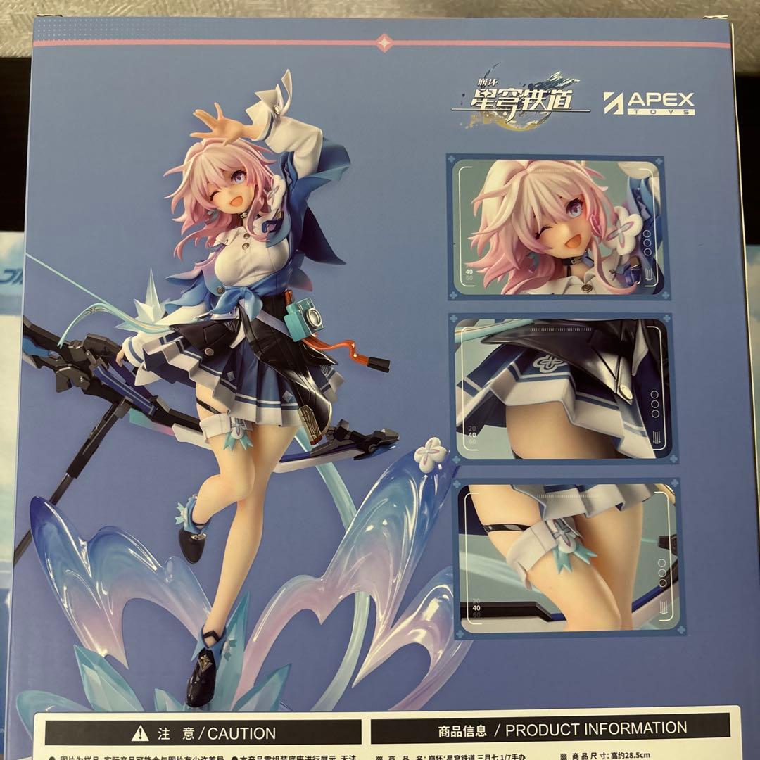 ［新品］[特典] 崩壊：スターレイル 三月なのか 1/7 フィギュア　APEX