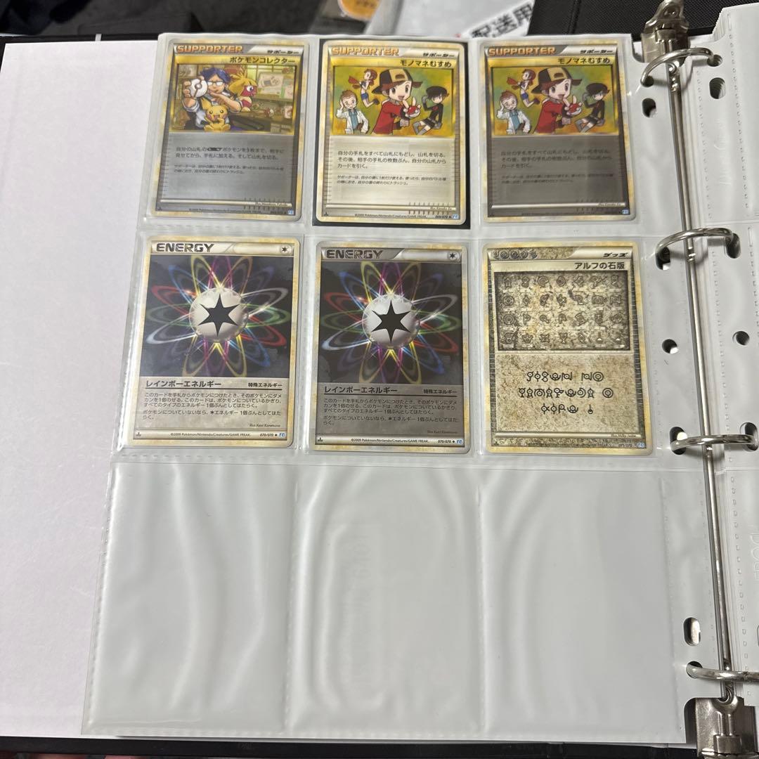 ポケモンカード LEGEND ソウルシルバー まとめ