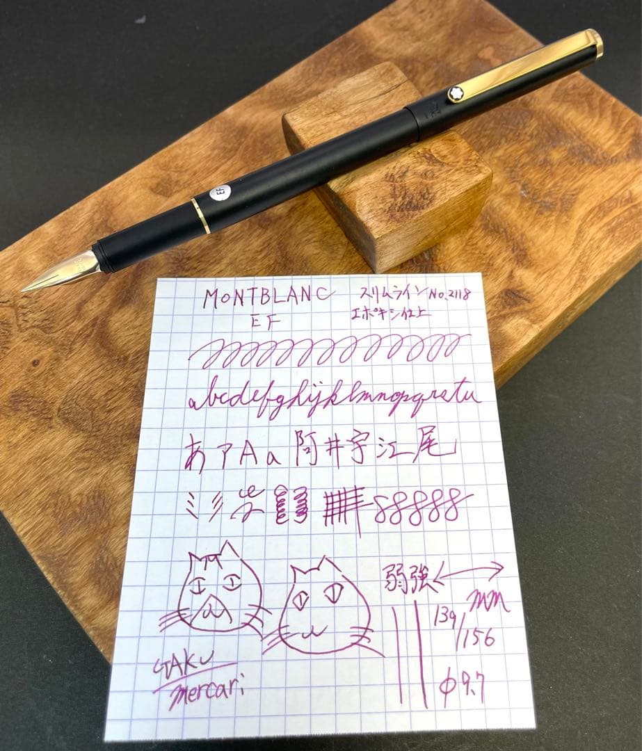 MONTBLANC 万年筆 スリムライン NO.2118 - メルカリ