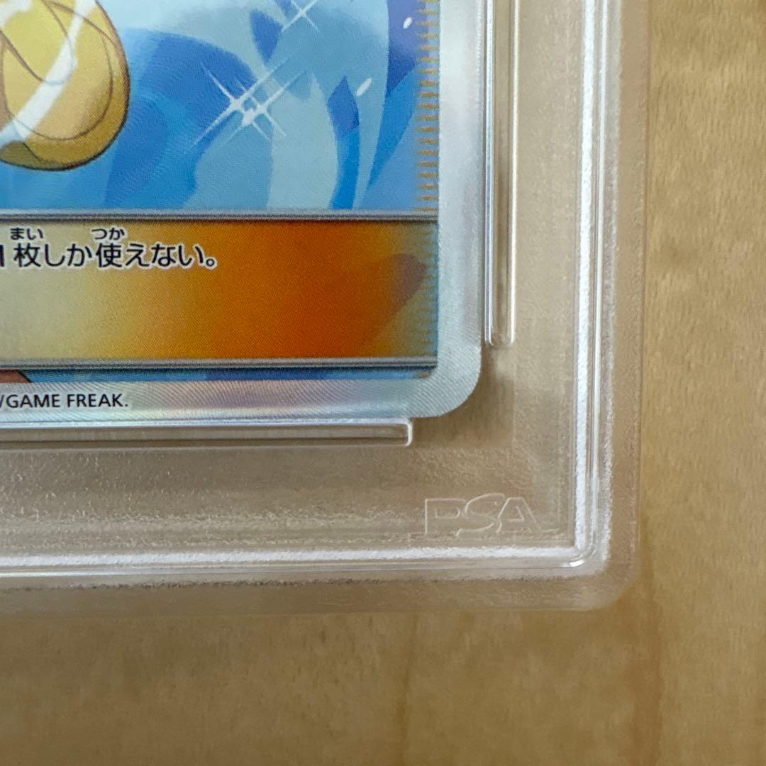 ま*ろ様 ブルーの探索 SR SM9b フルメタルウォール 061/054 PS