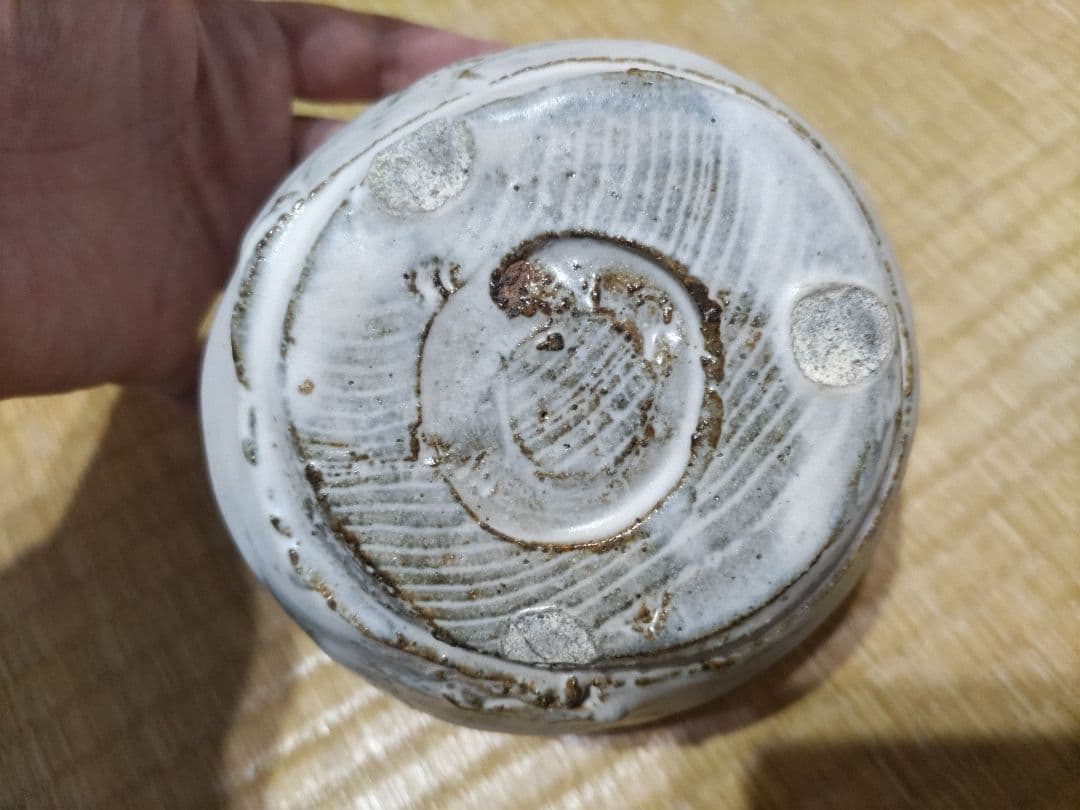 重森陽子 大碗？オブジェ？ 銘 葦のふしのまも 共箱・布 未使用