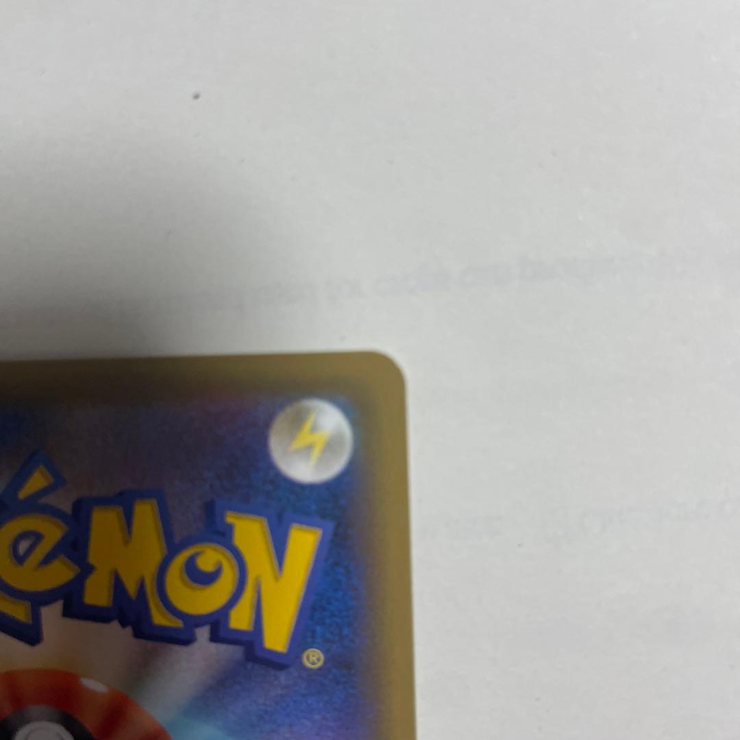 ソルガレオ＆ルナアーラGX SR シルヴァディSR付き