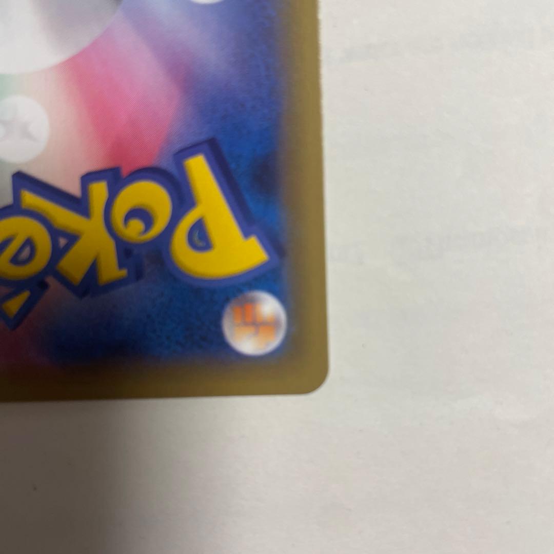 ソルガレオ＆ルナアーラGX SR シルヴァディSR付き