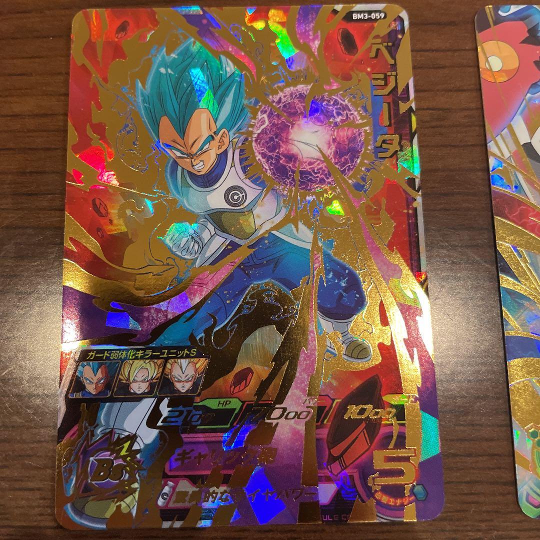 BM3-059 ベジータ　UM10-058 究極カミオレン　セット売り