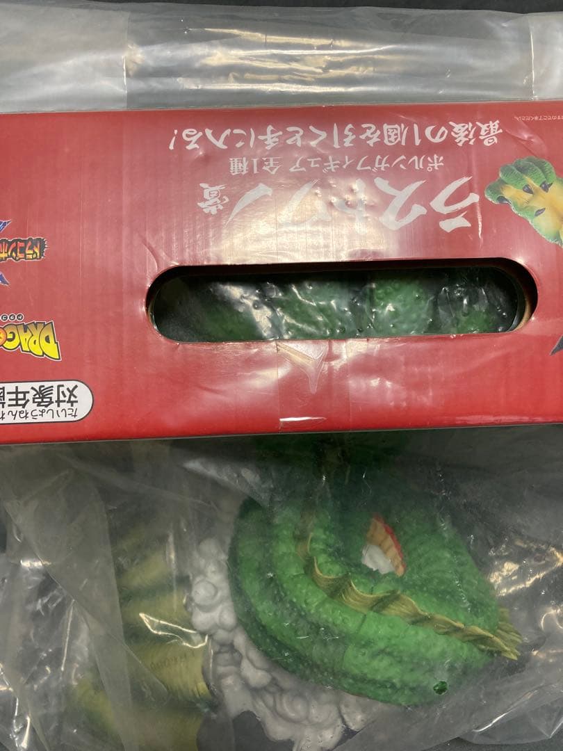 ポルンガ　ラストワン賞　一番くじ