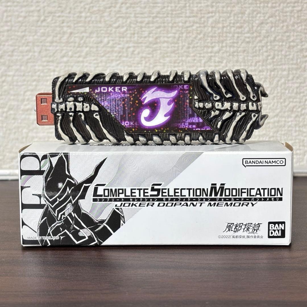 風都探偵 CSMジョーカードーパントメモリ - メルカリ