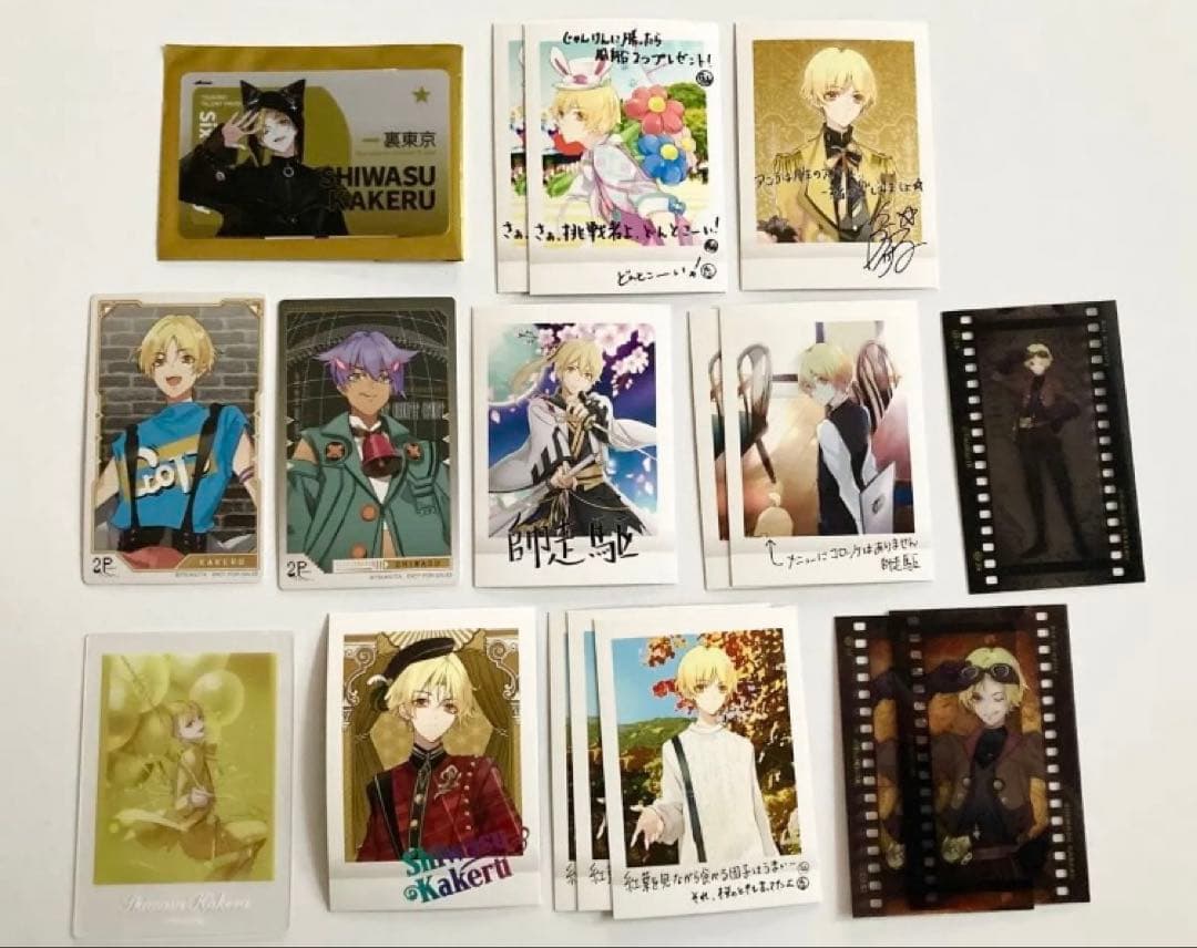 ツキウタ。 師走駆 まとめ売り セット