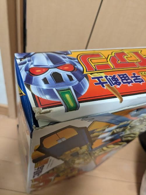 勇者指令ダグオン DX宇宙剣士ライアン