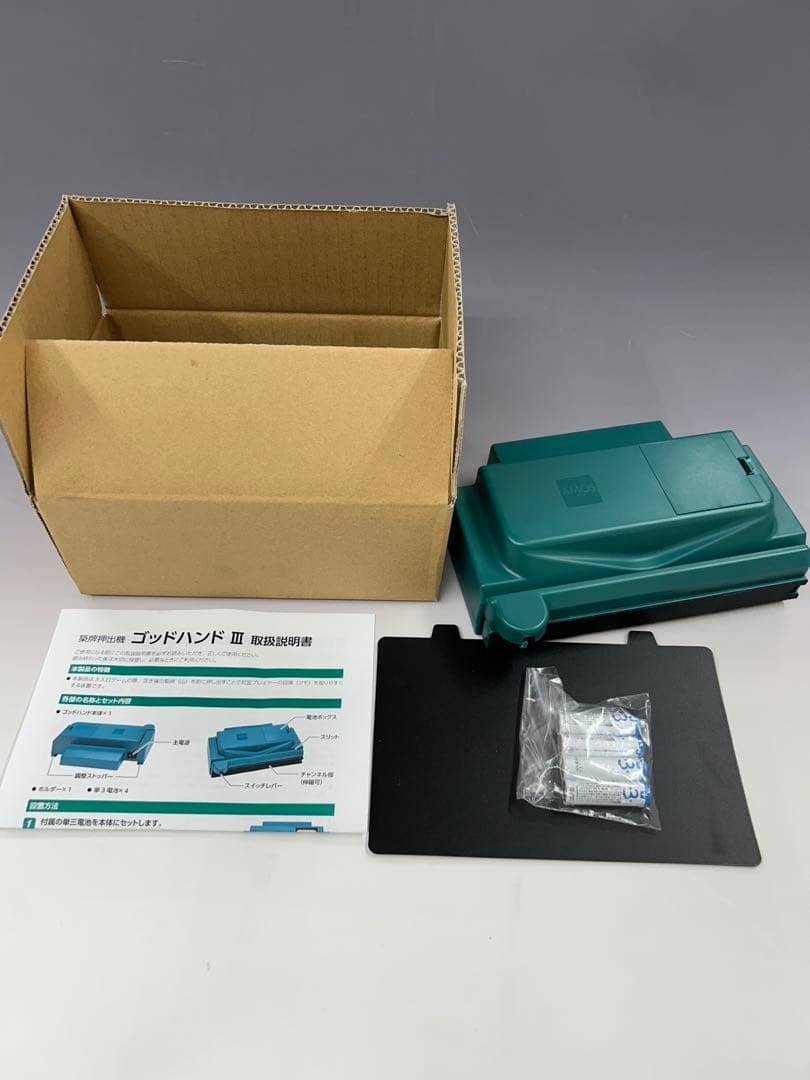 2月6日発送】牌山押出機 ゴッドハンド3 、新品、送料無料、麻雀 3人