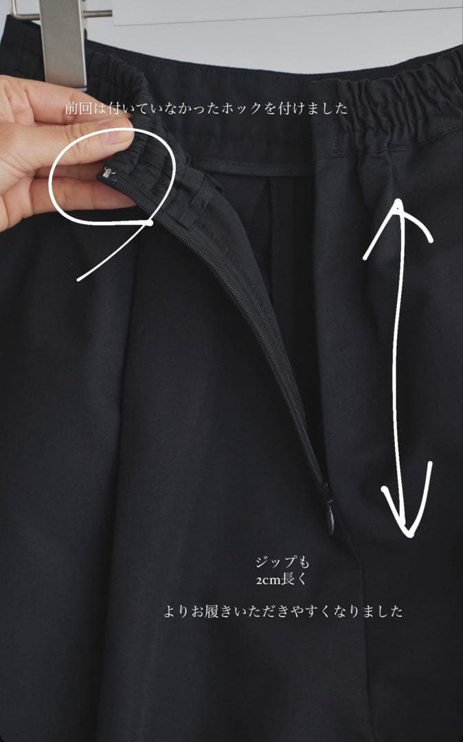 Nala 黒 ドレスパンツ　新品未使用