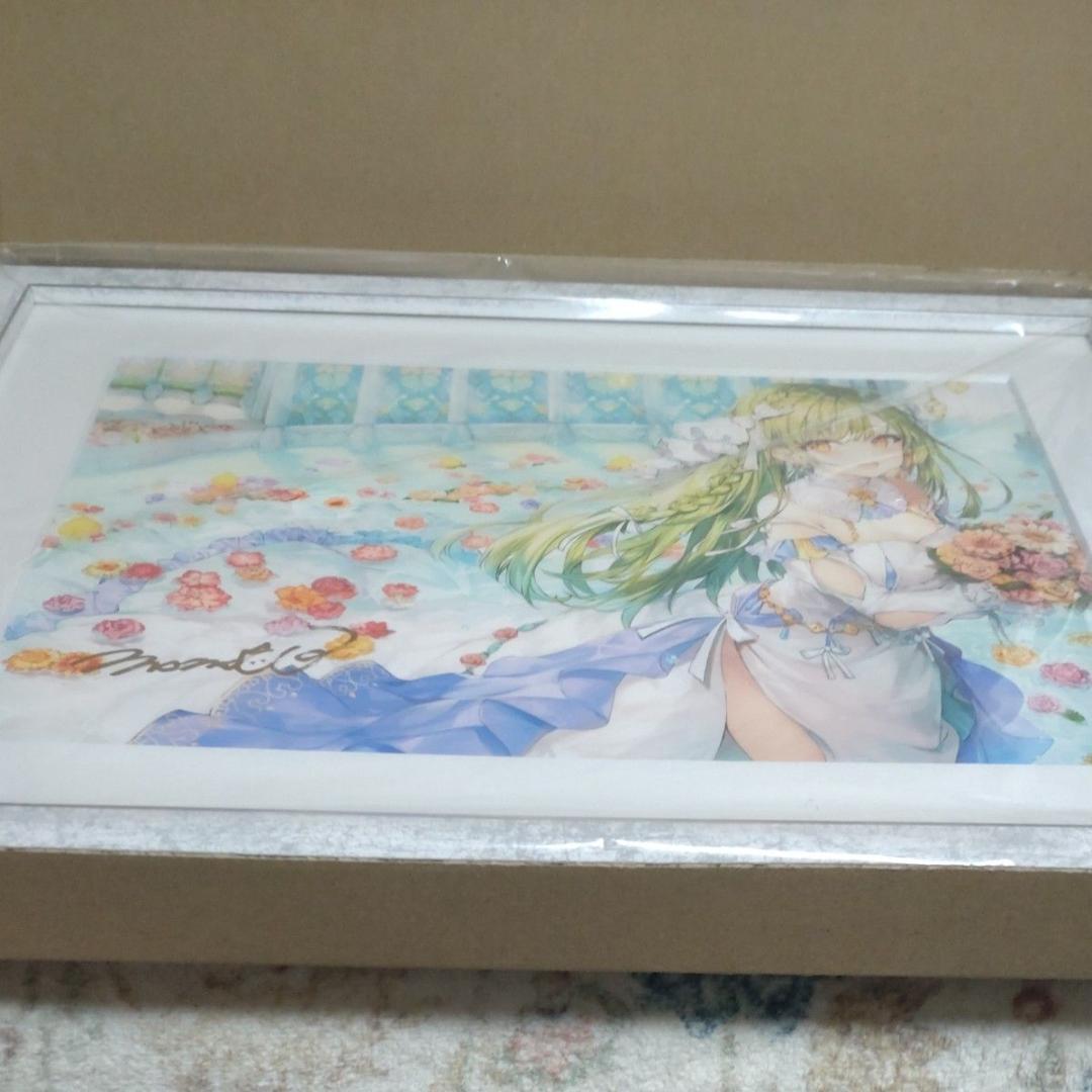 〇H02/未使用/直筆サイン入り A4相当ミストグラフ/arietta 表紙絵